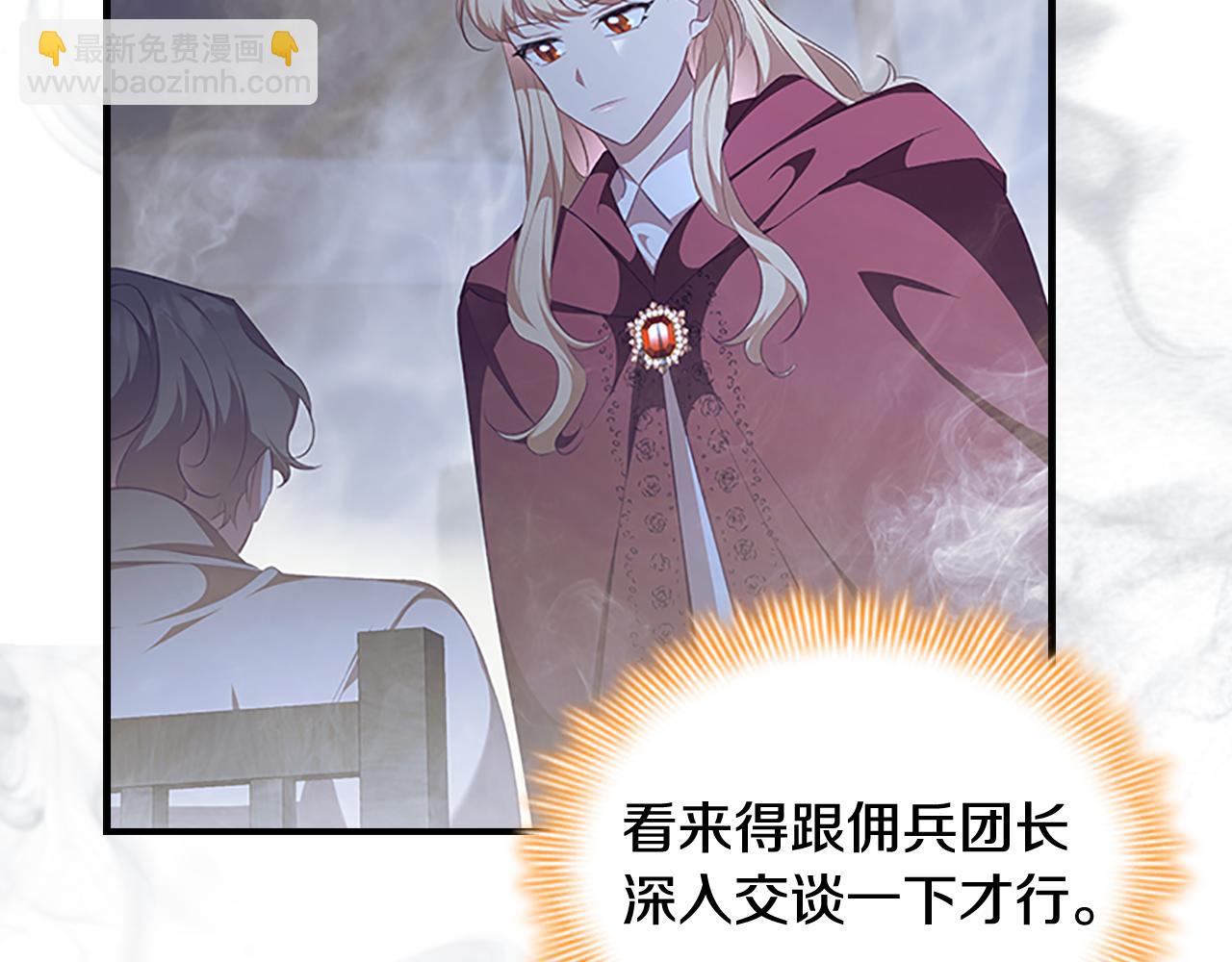 第130话 残忍的预言133