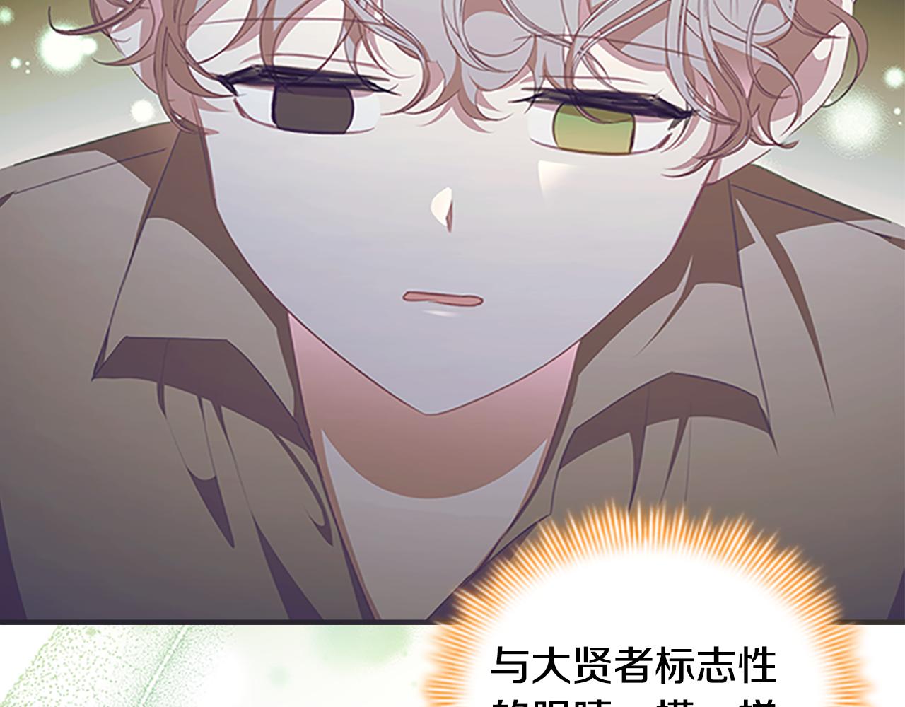 第130话 残忍的预言138