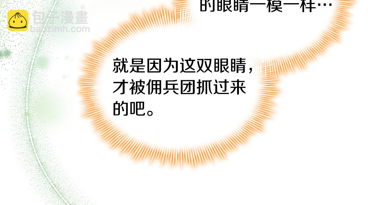 第130话 残忍的预言139