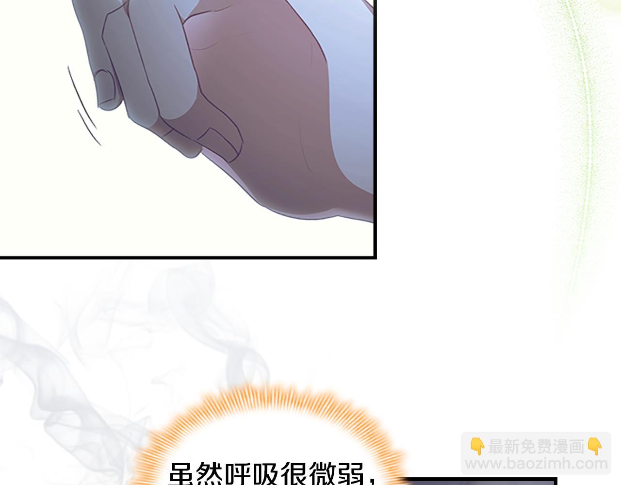第130话 残忍的预言141