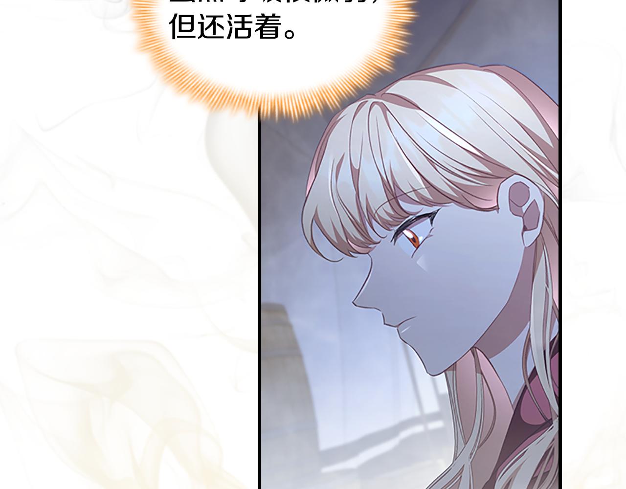 第130话 残忍的预言142