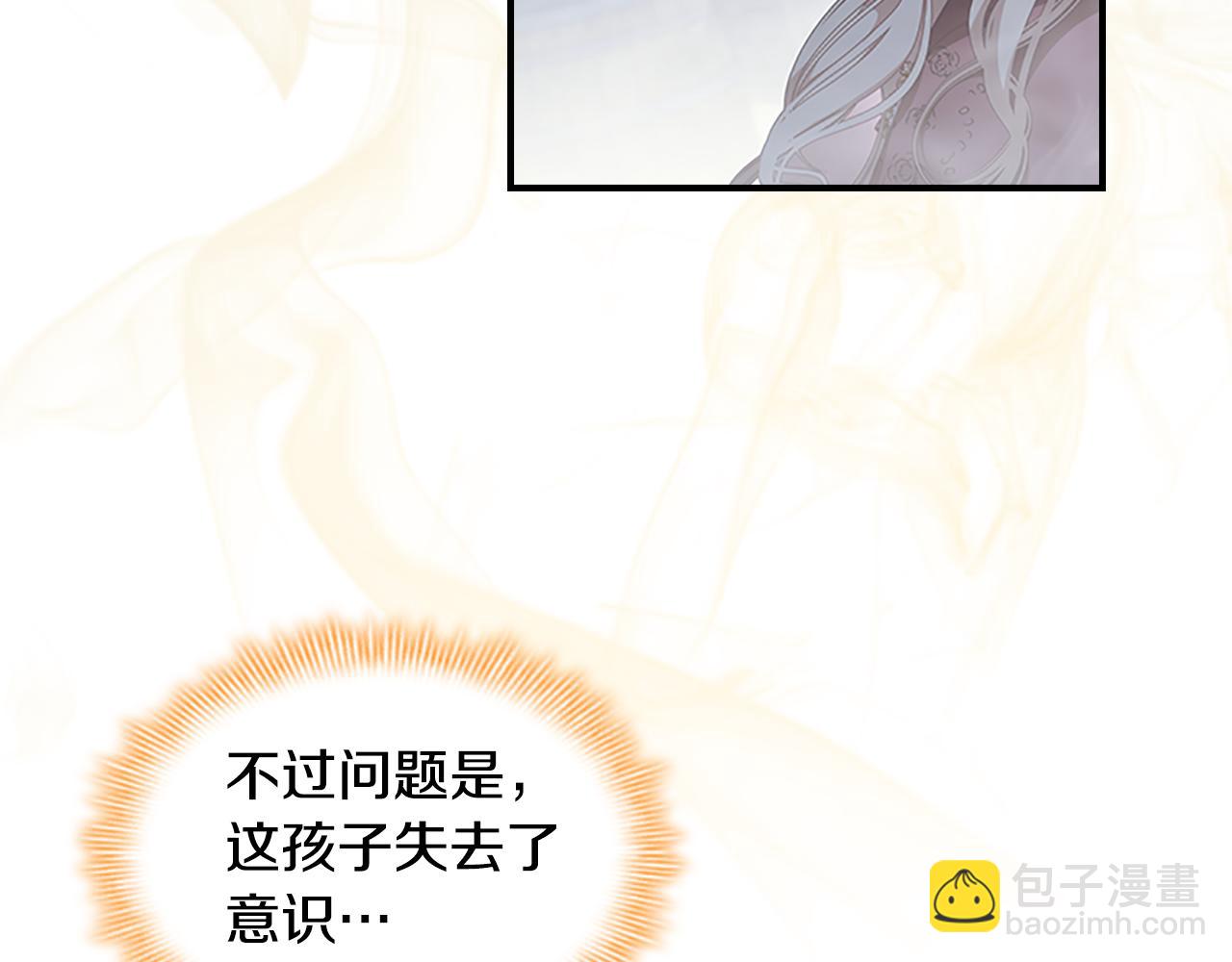 第130话 残忍的预言143