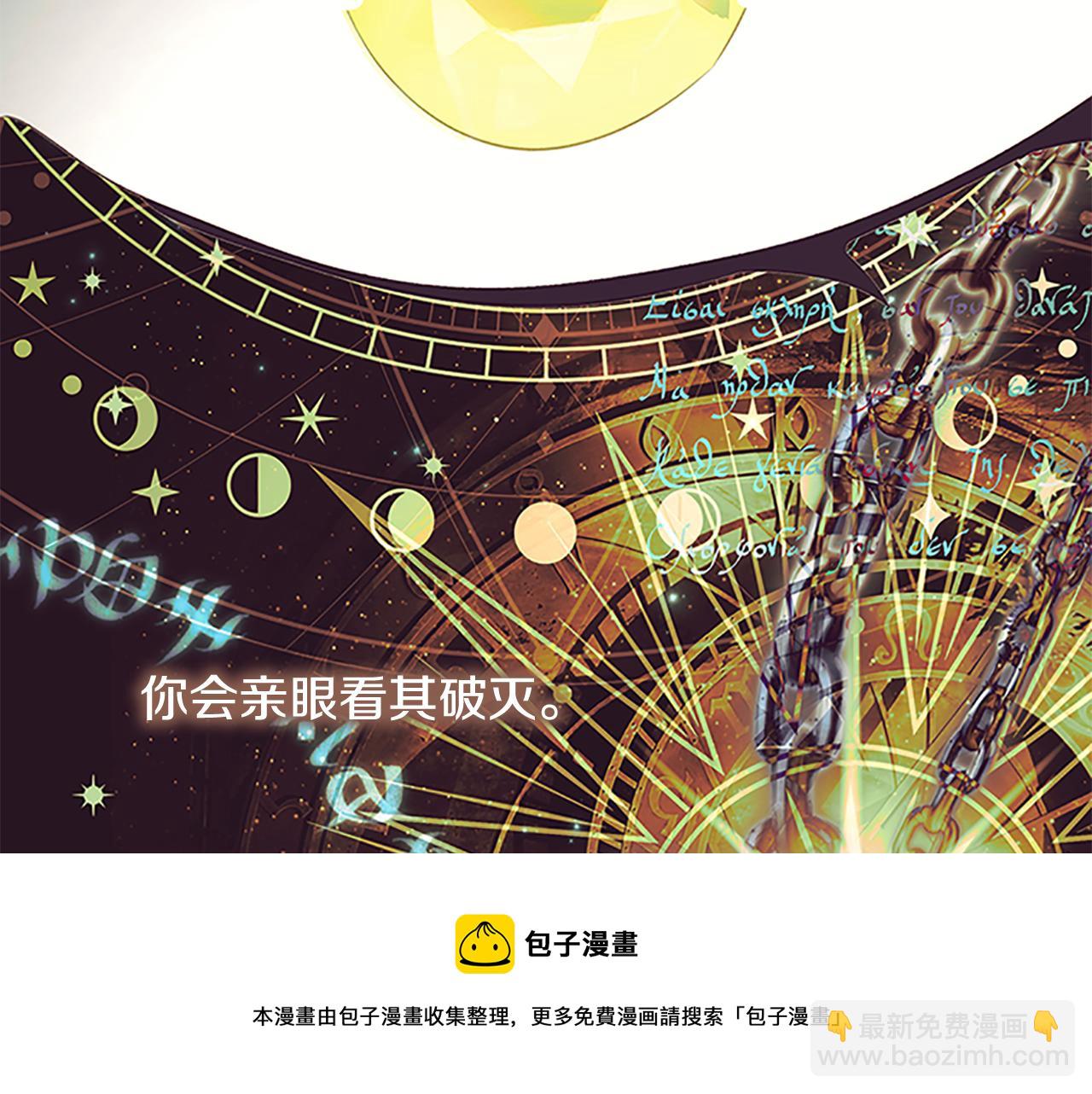 第130话 残忍的预言161
