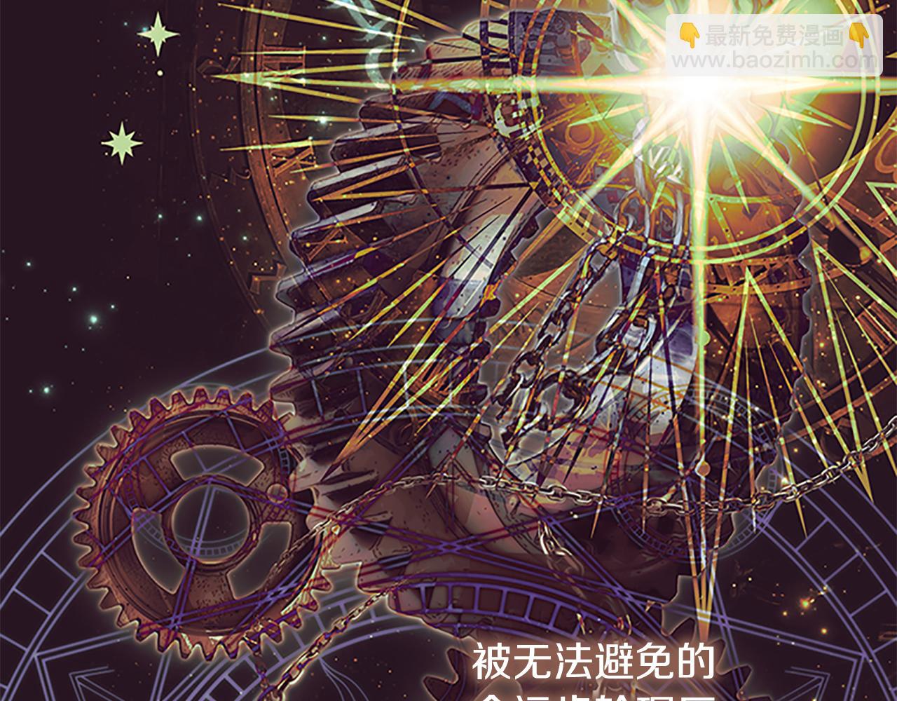 第130话 残忍的预言162
