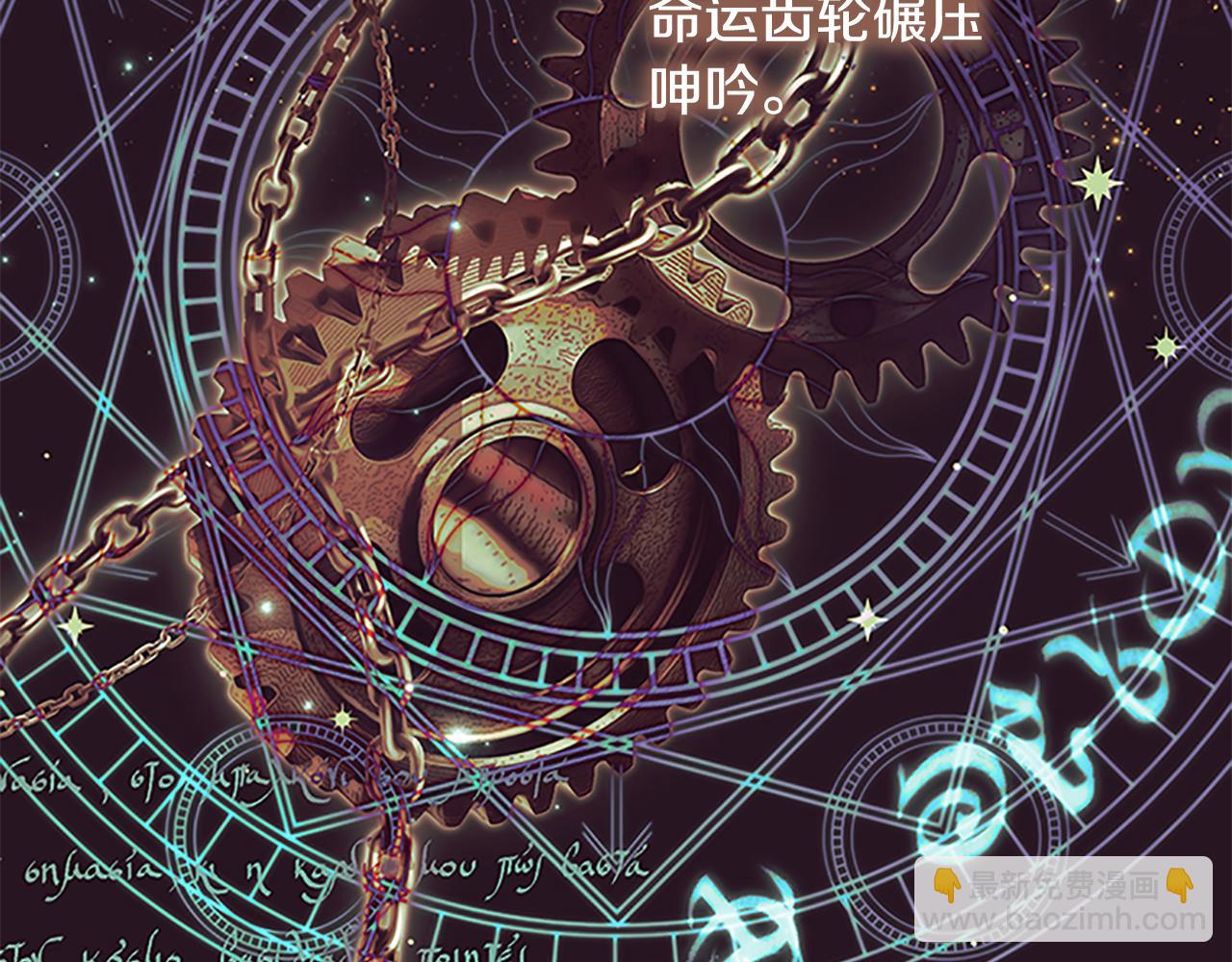 第130话 残忍的预言163