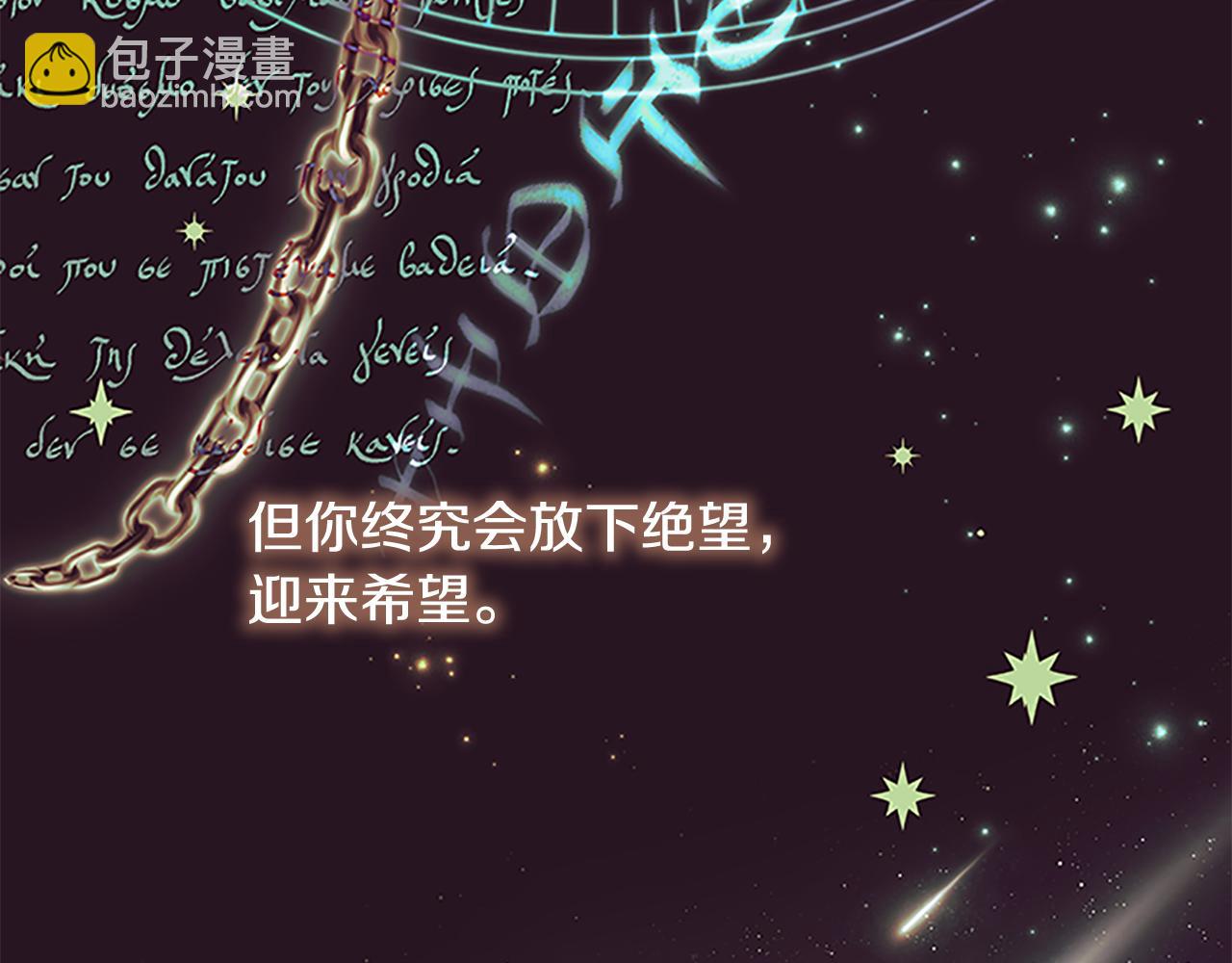 第130话 残忍的预言164