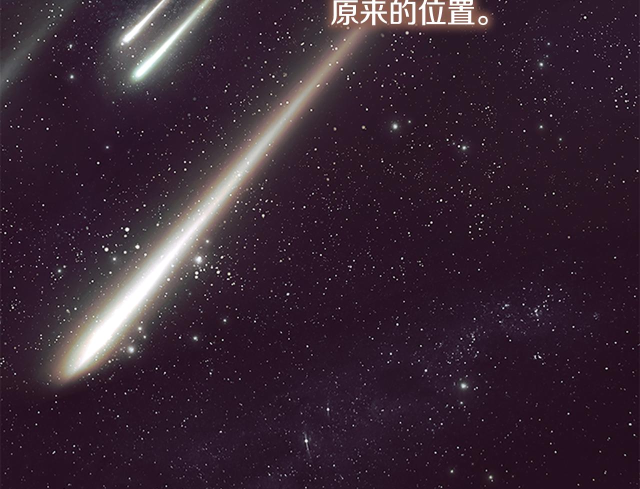第130话 残忍的预言166