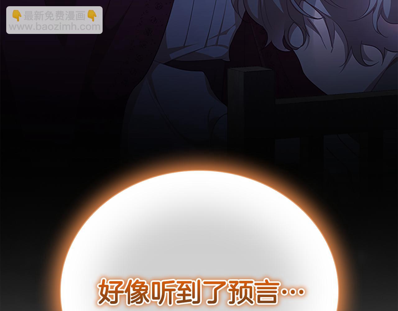 第130话 残忍的预言188
