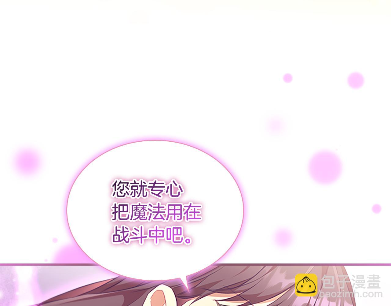 第130话 残忍的预言20