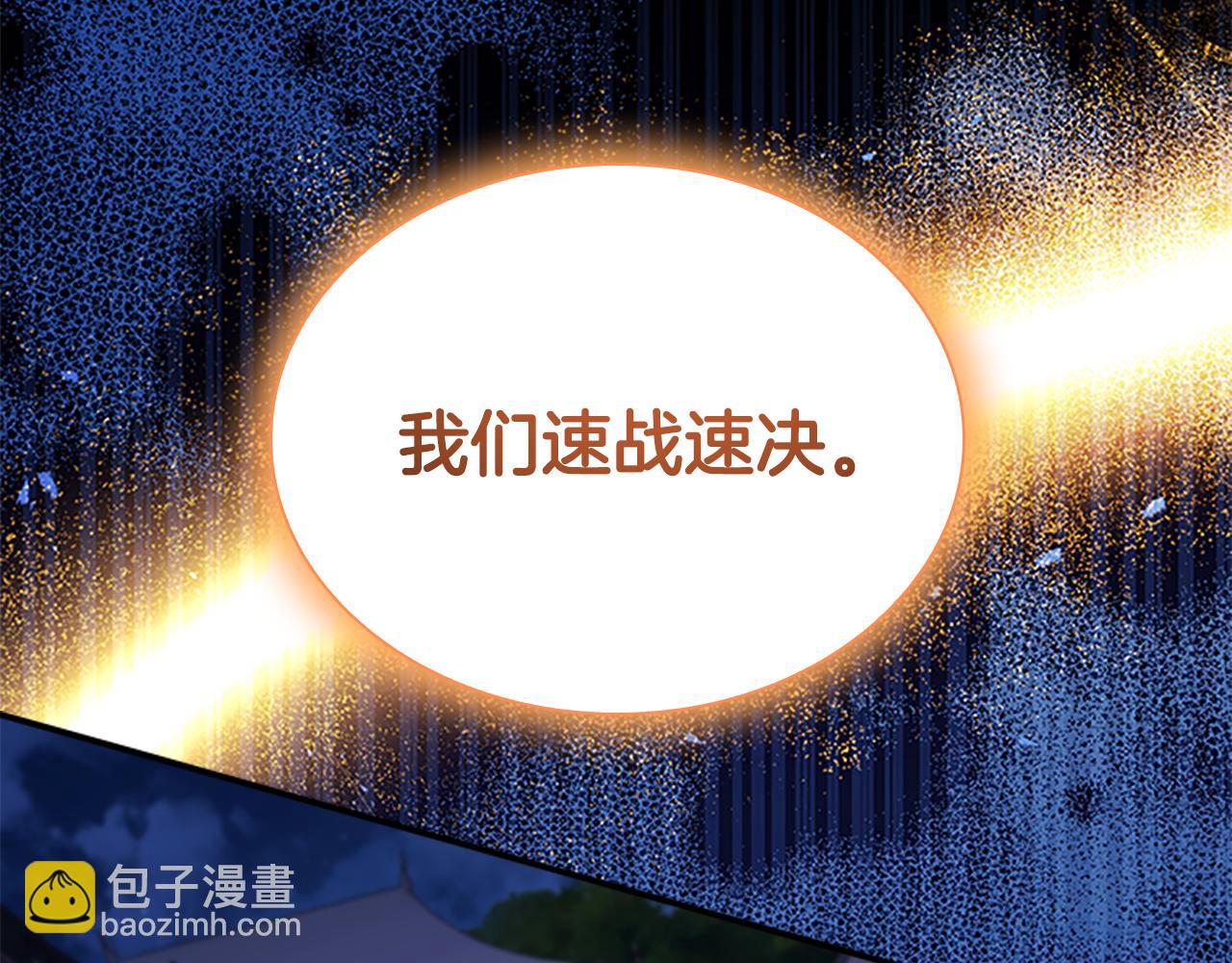 第130话 残忍的预言27