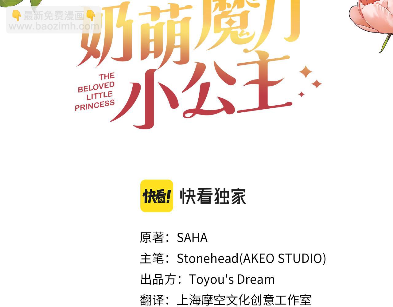 第130话 残忍的预言34