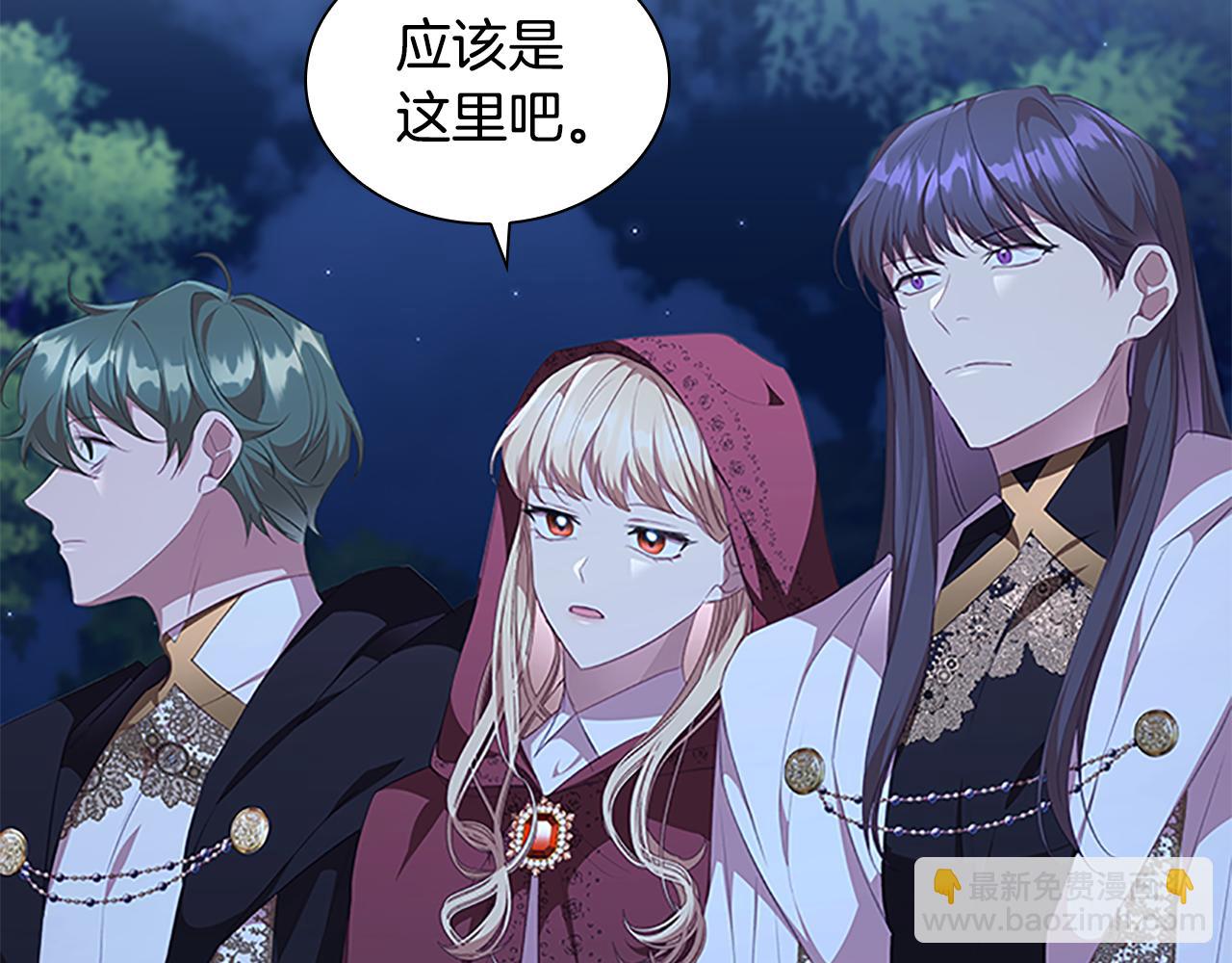 第130话 残忍的预言6