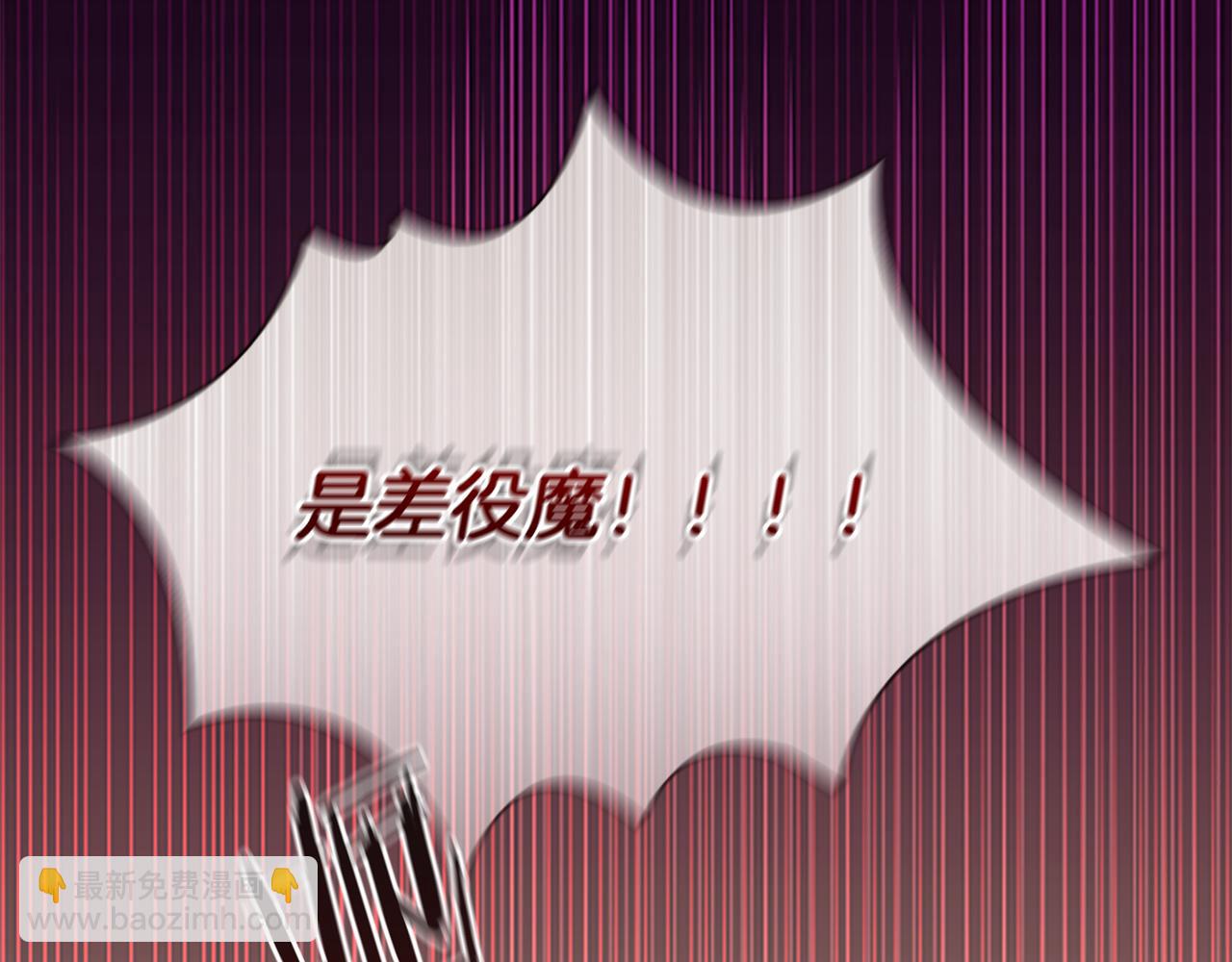 第130话 残忍的预言75