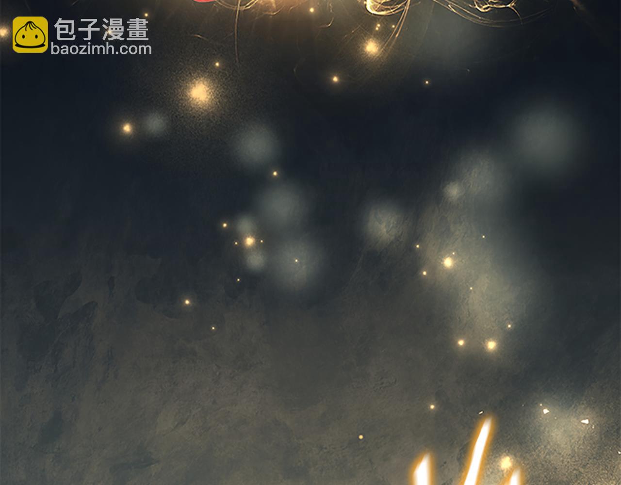 第130话 残忍的预言85