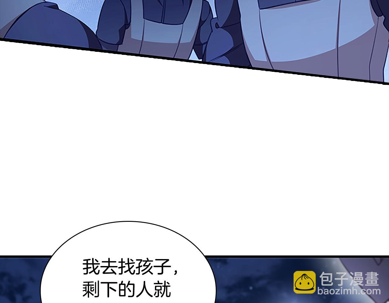 第130话 残忍的预言9