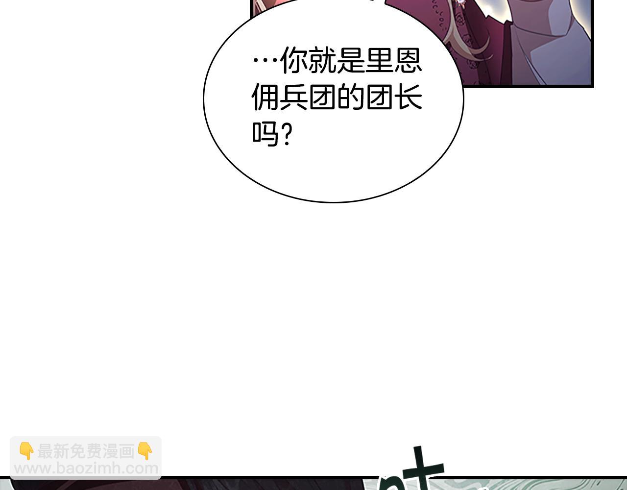 第130话 残忍的预言94