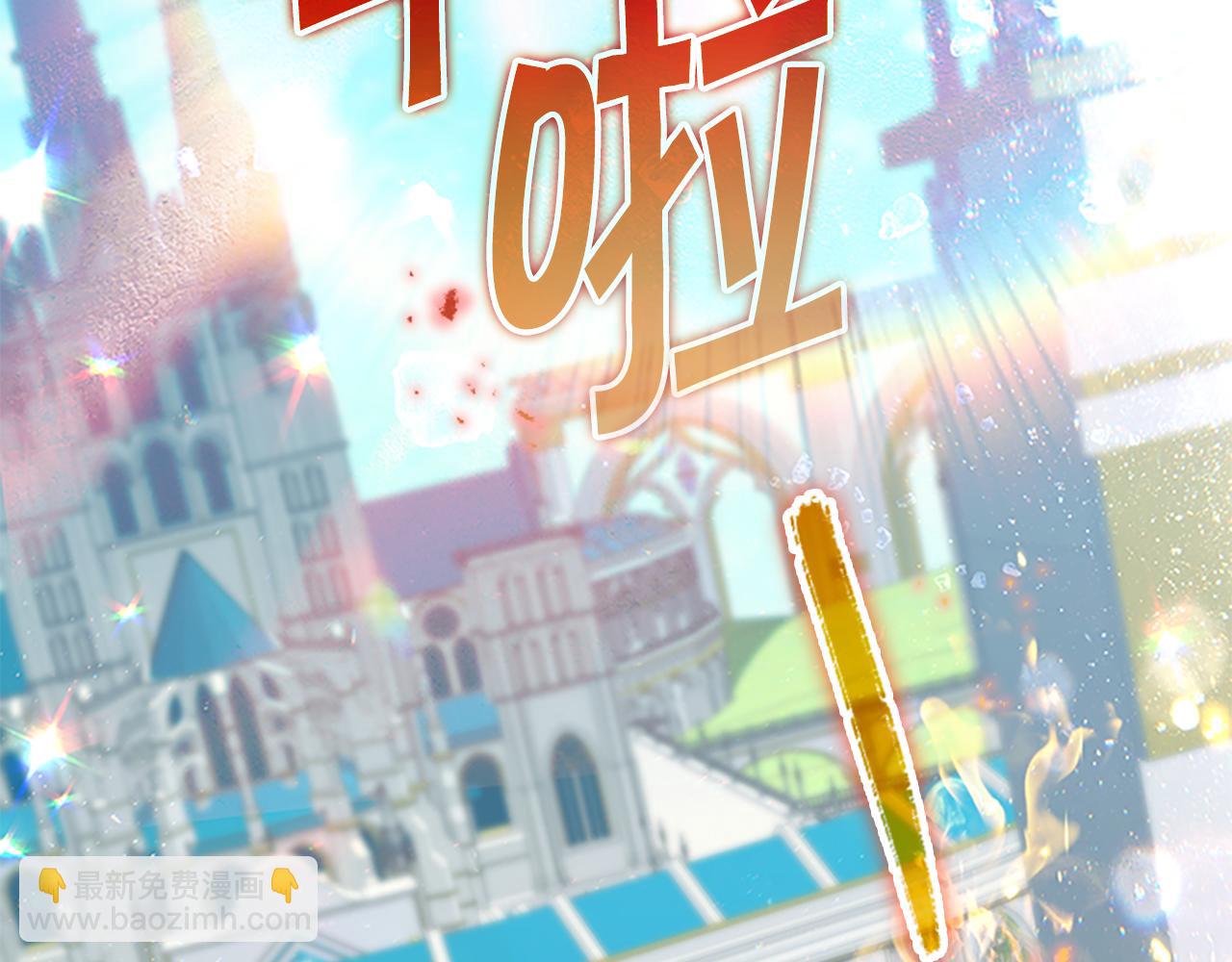 第134话 写信1