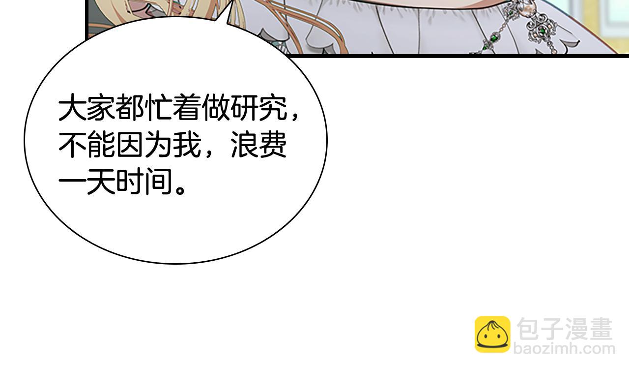 第134话 写信10