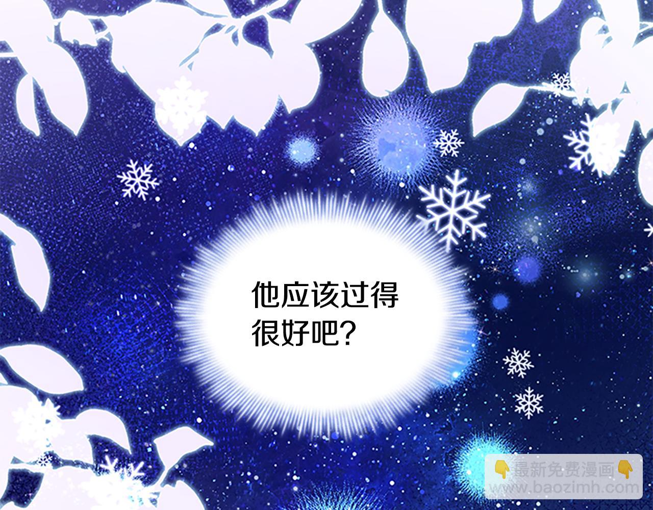 第134话 写信105