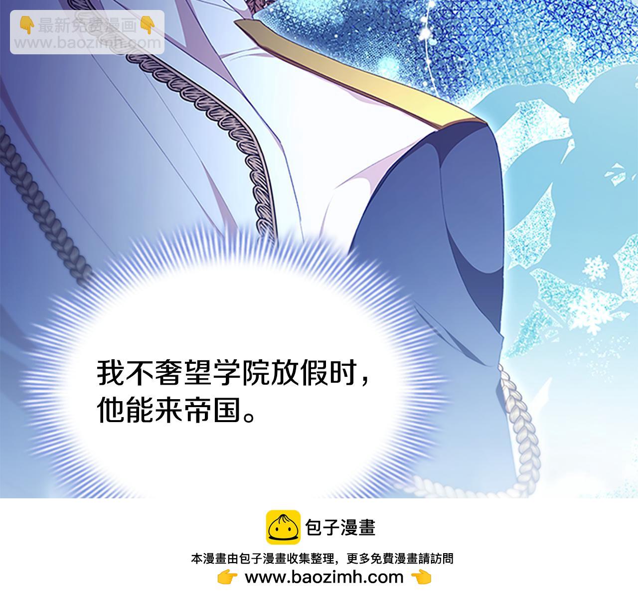 第134话 写信107