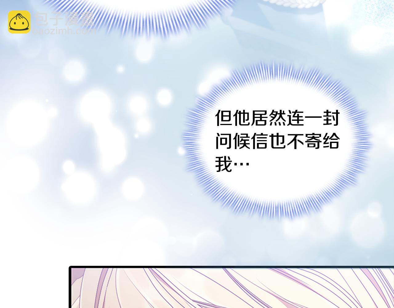 第134话 写信108