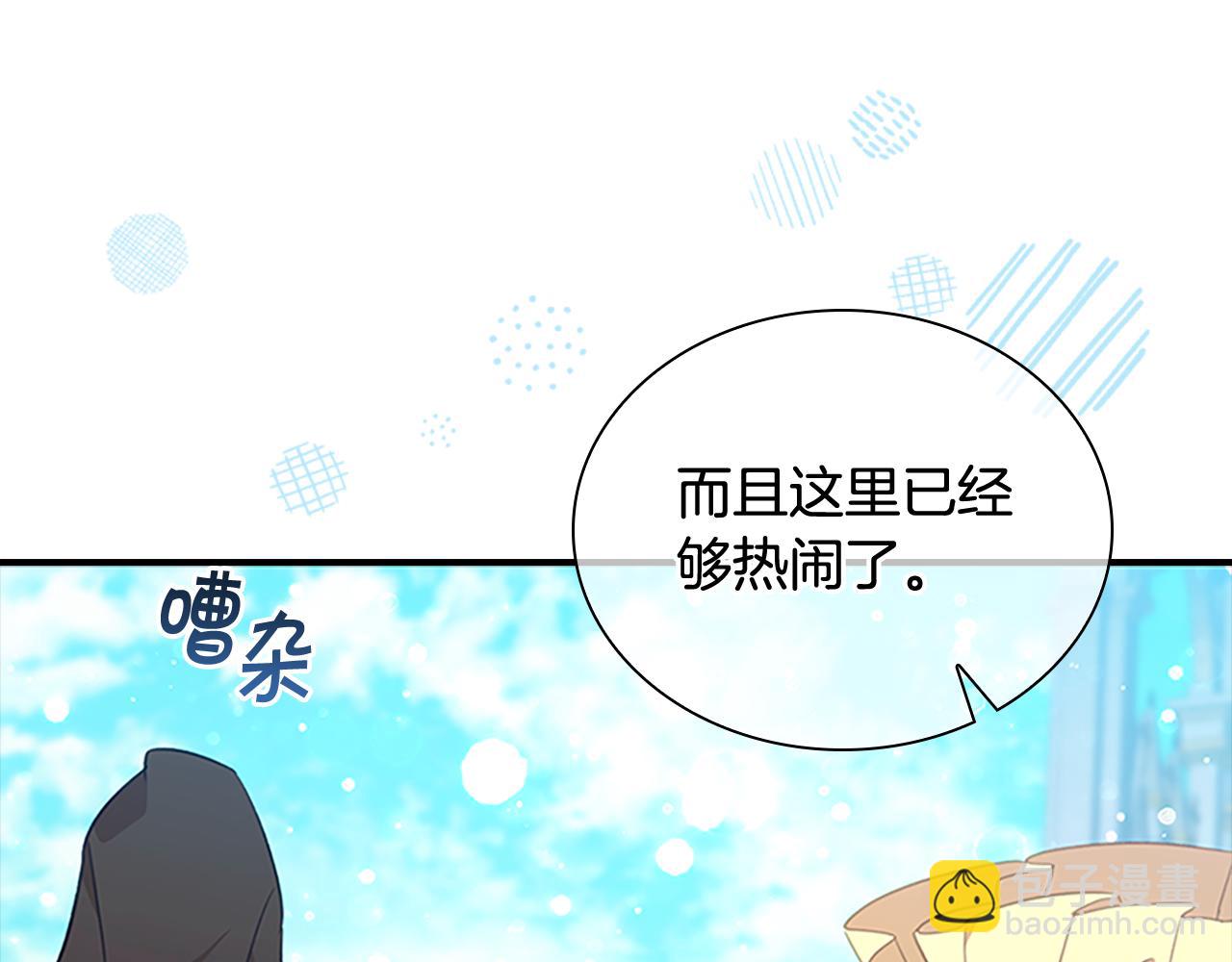 第134话 写信11