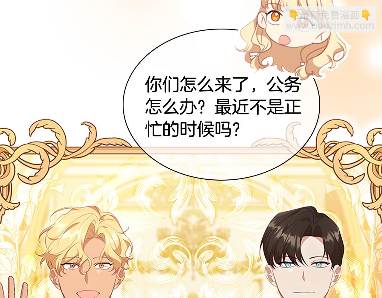 第134话 写信117