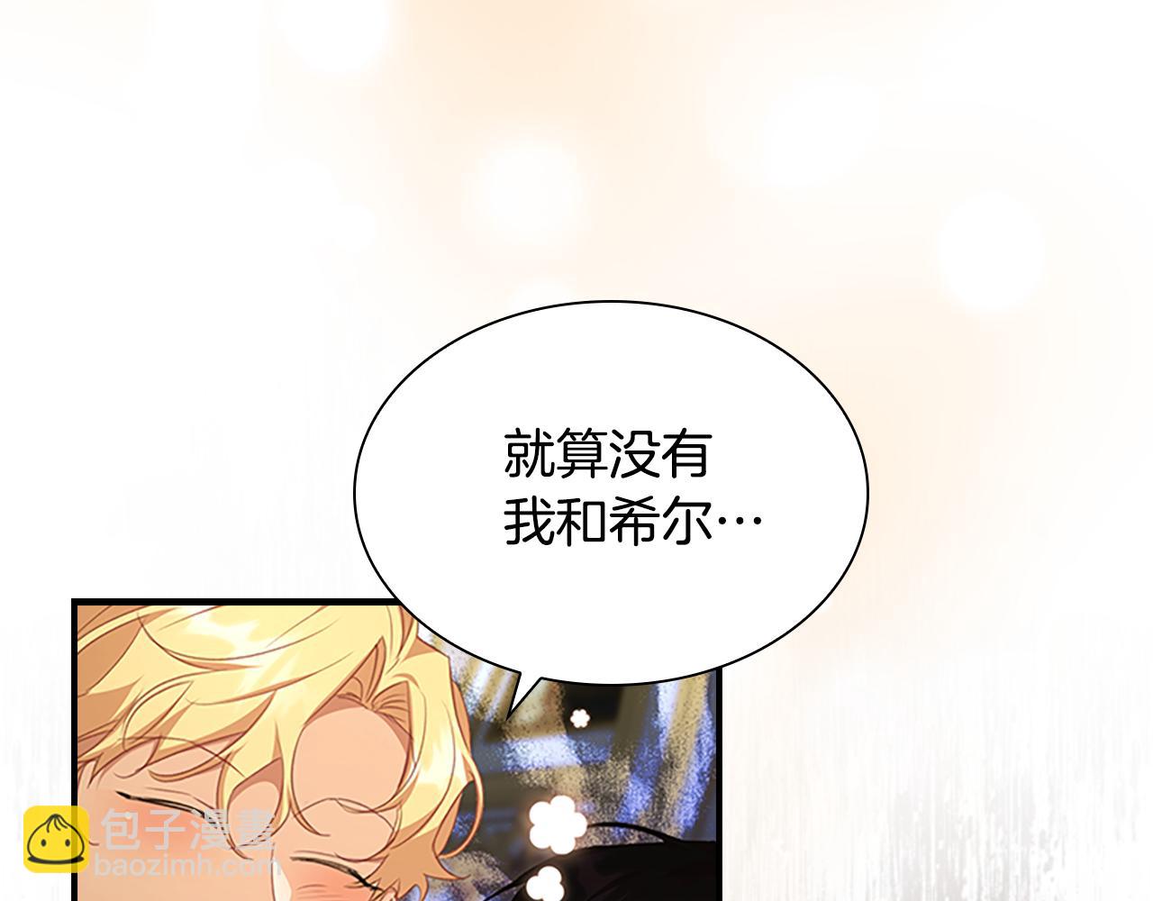 第134话 写信120
