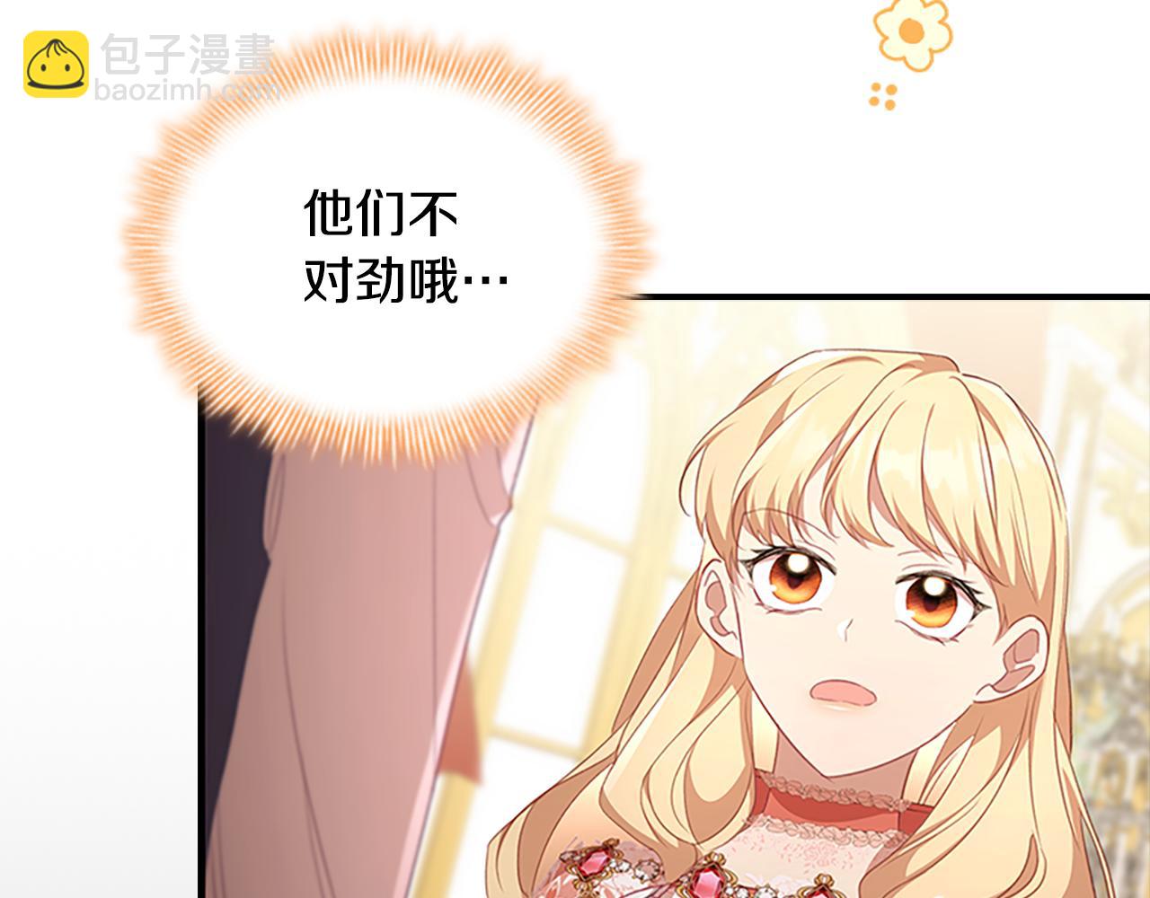 第134话 写信125