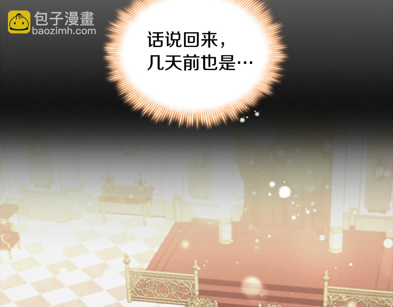 第134话 写信127