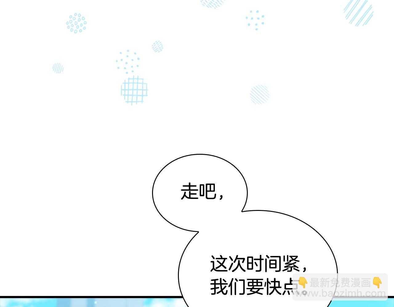第134话 写信13