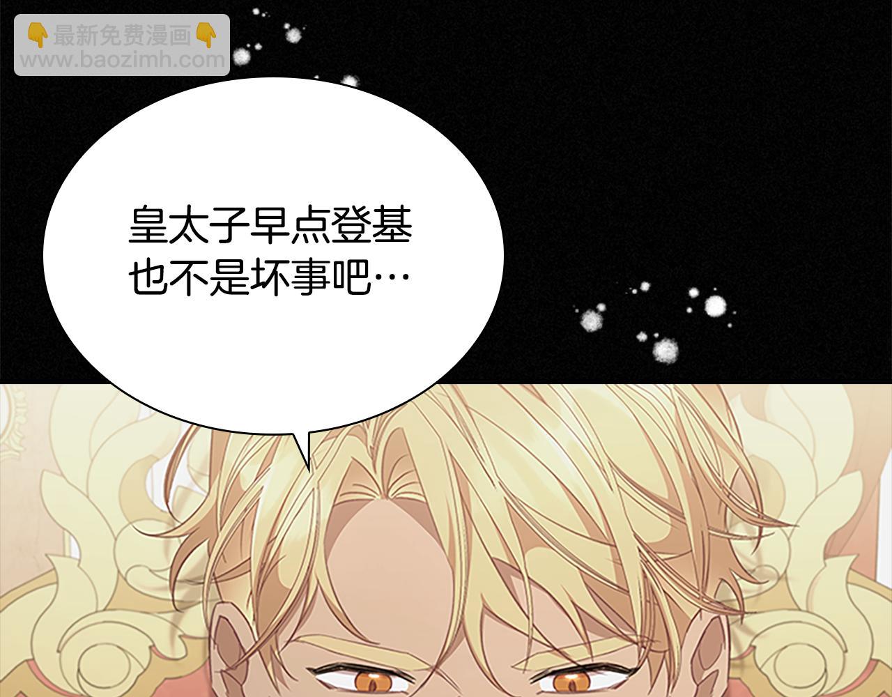 第134话 写信130