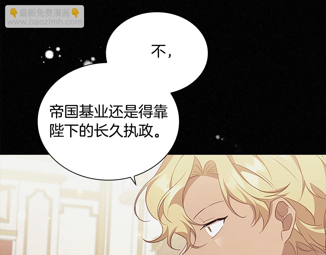 第134话 写信132