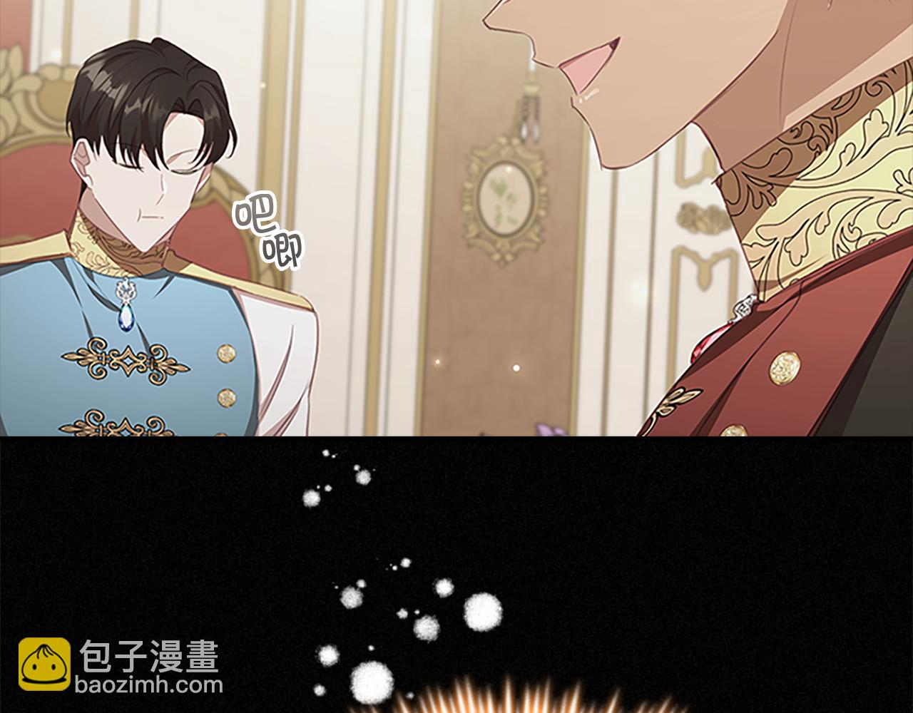 第134话 写信133