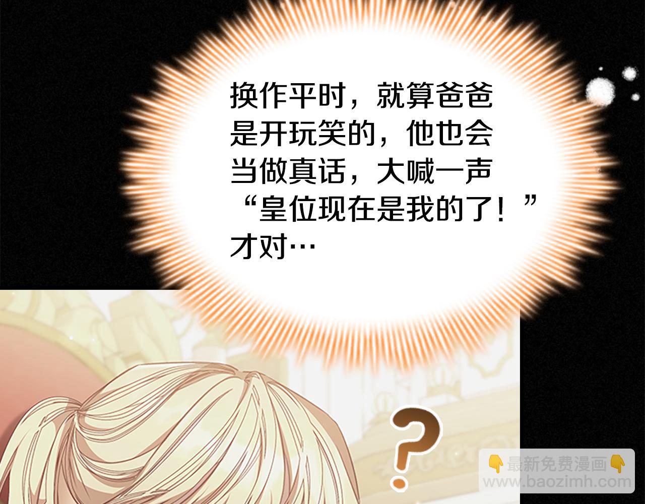 第134话 写信134