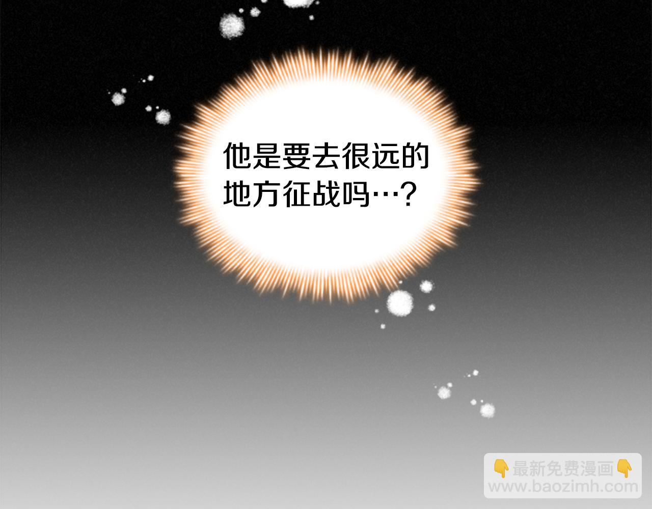 第134话 写信136