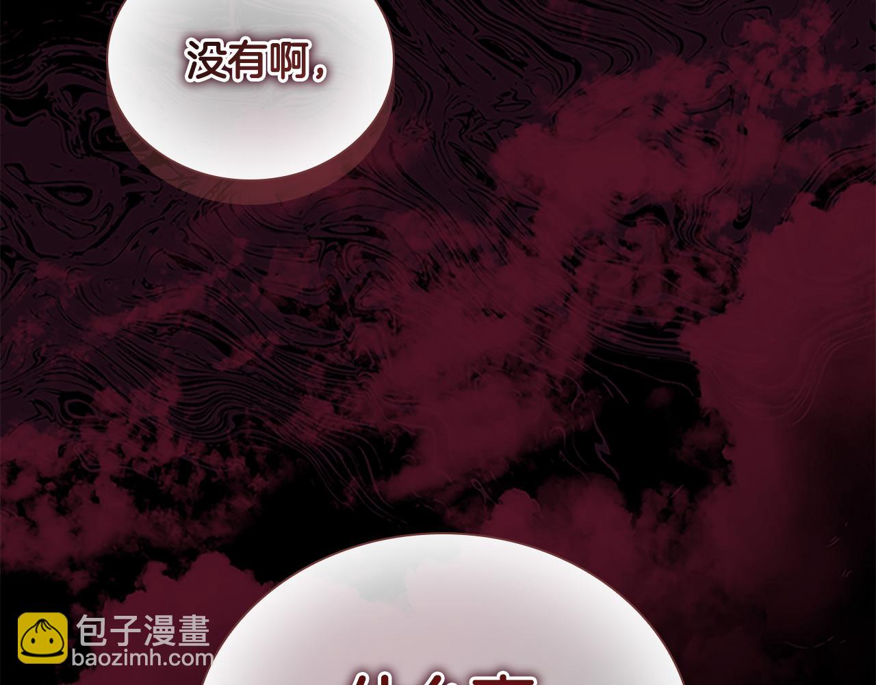 第134话 写信143