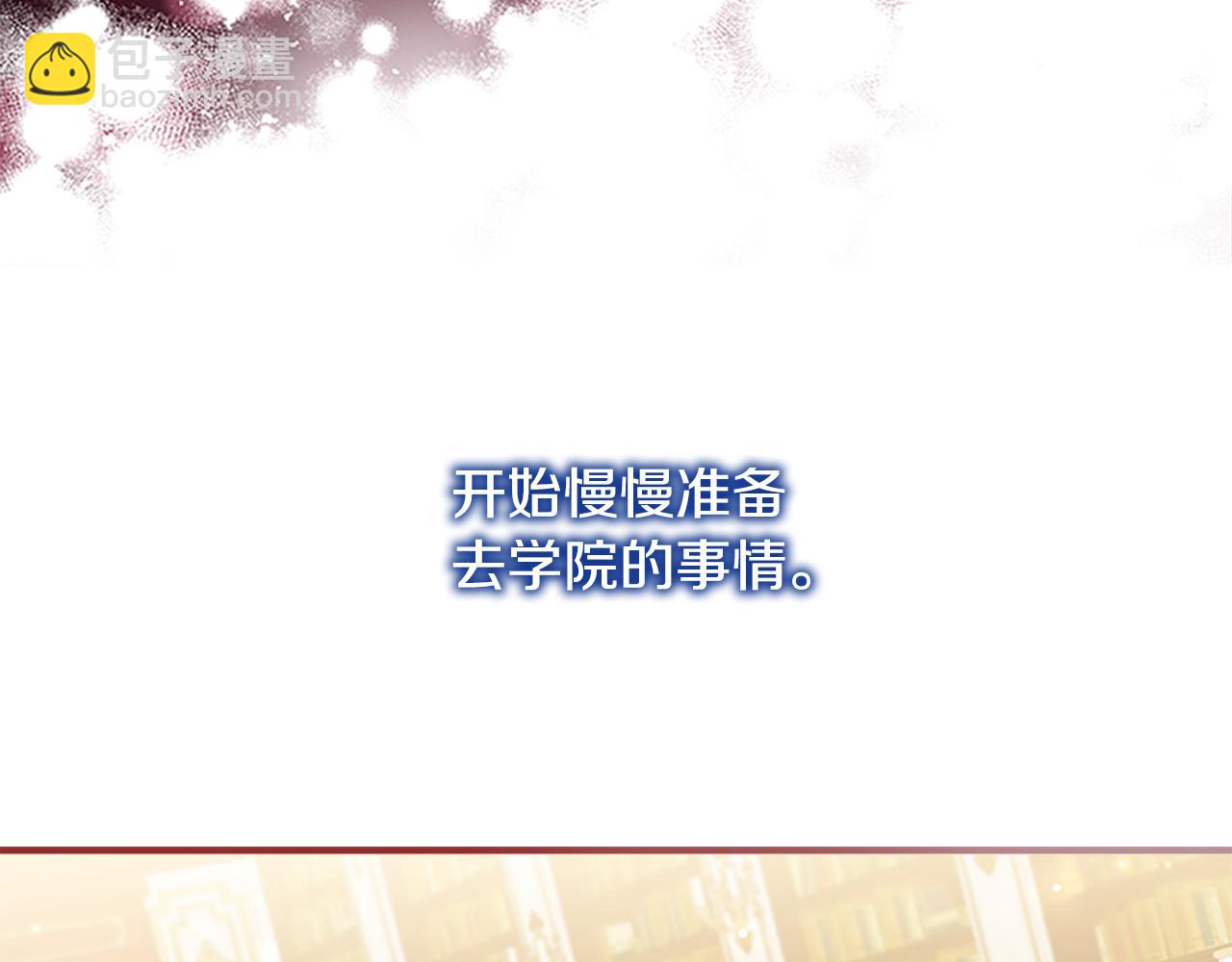 第134话 写信147