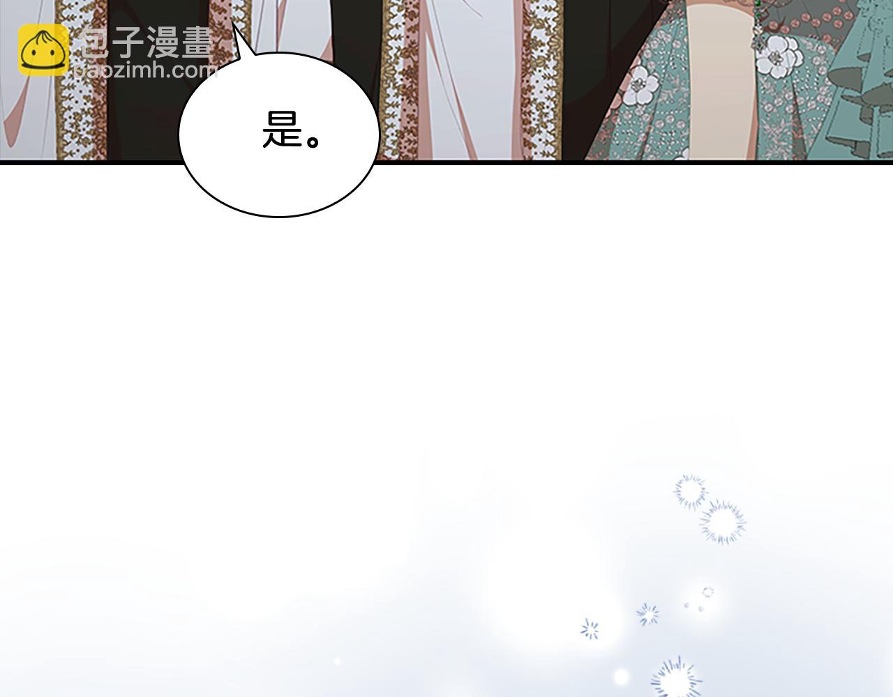 第134话 写信15