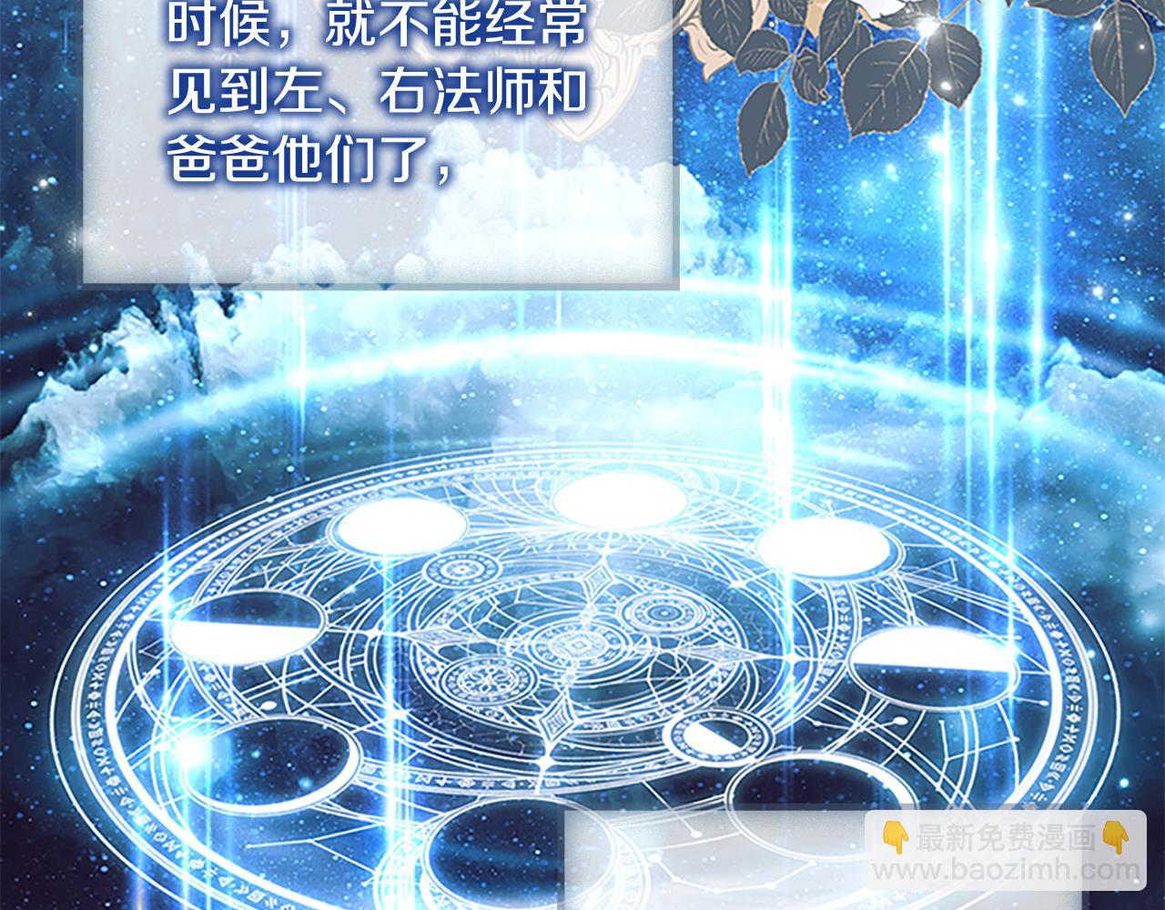 第134话 写信152