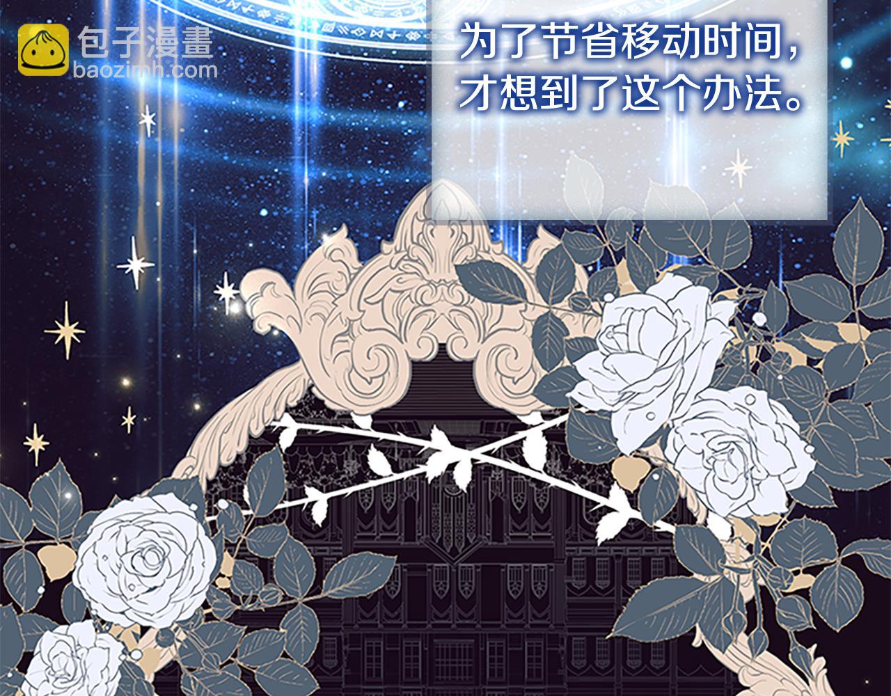 第134话 写信153