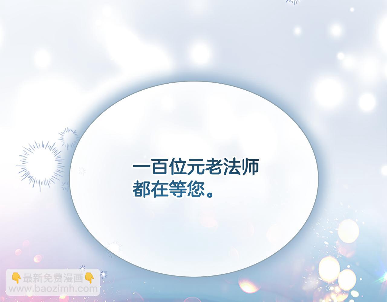 第134话 写信16