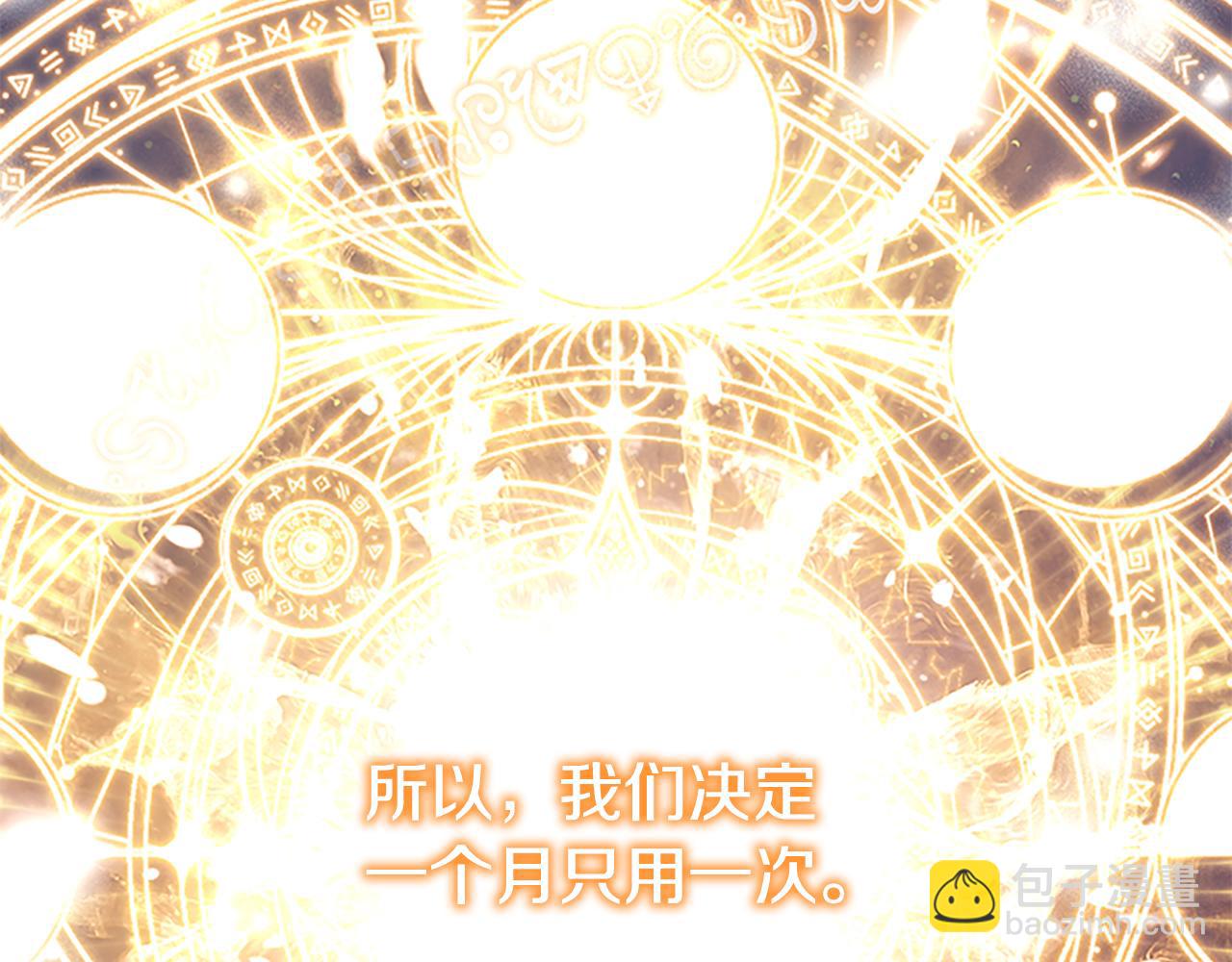 第134话 写信165