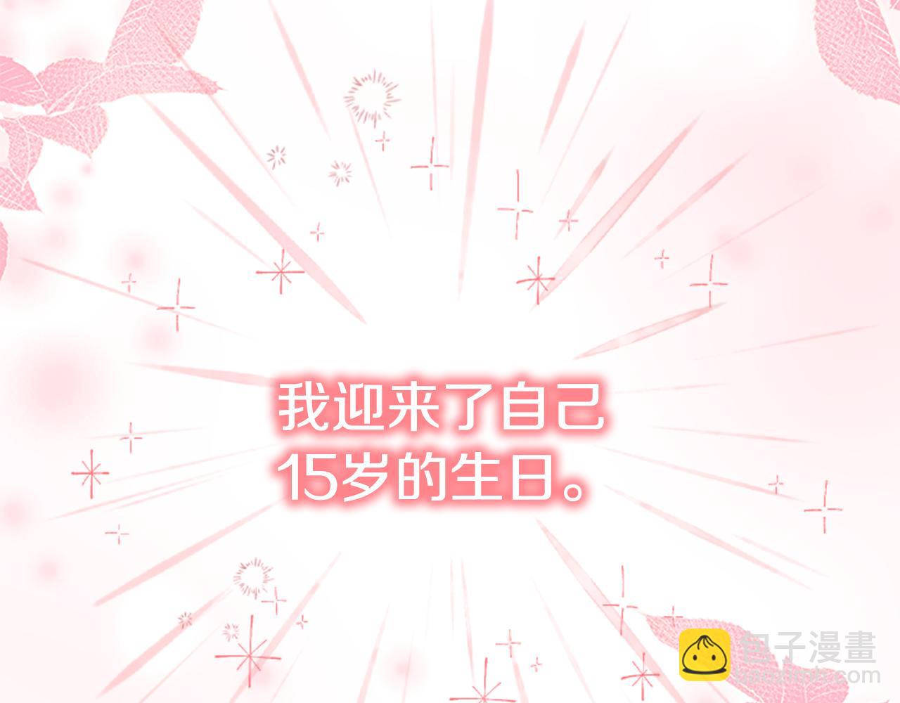 第134话 写信183