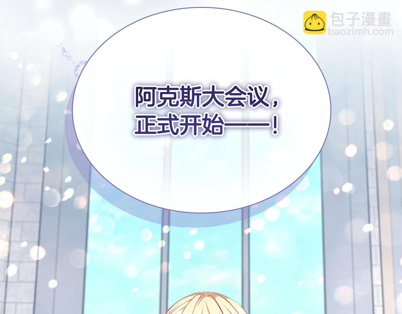 第134话 写信22
