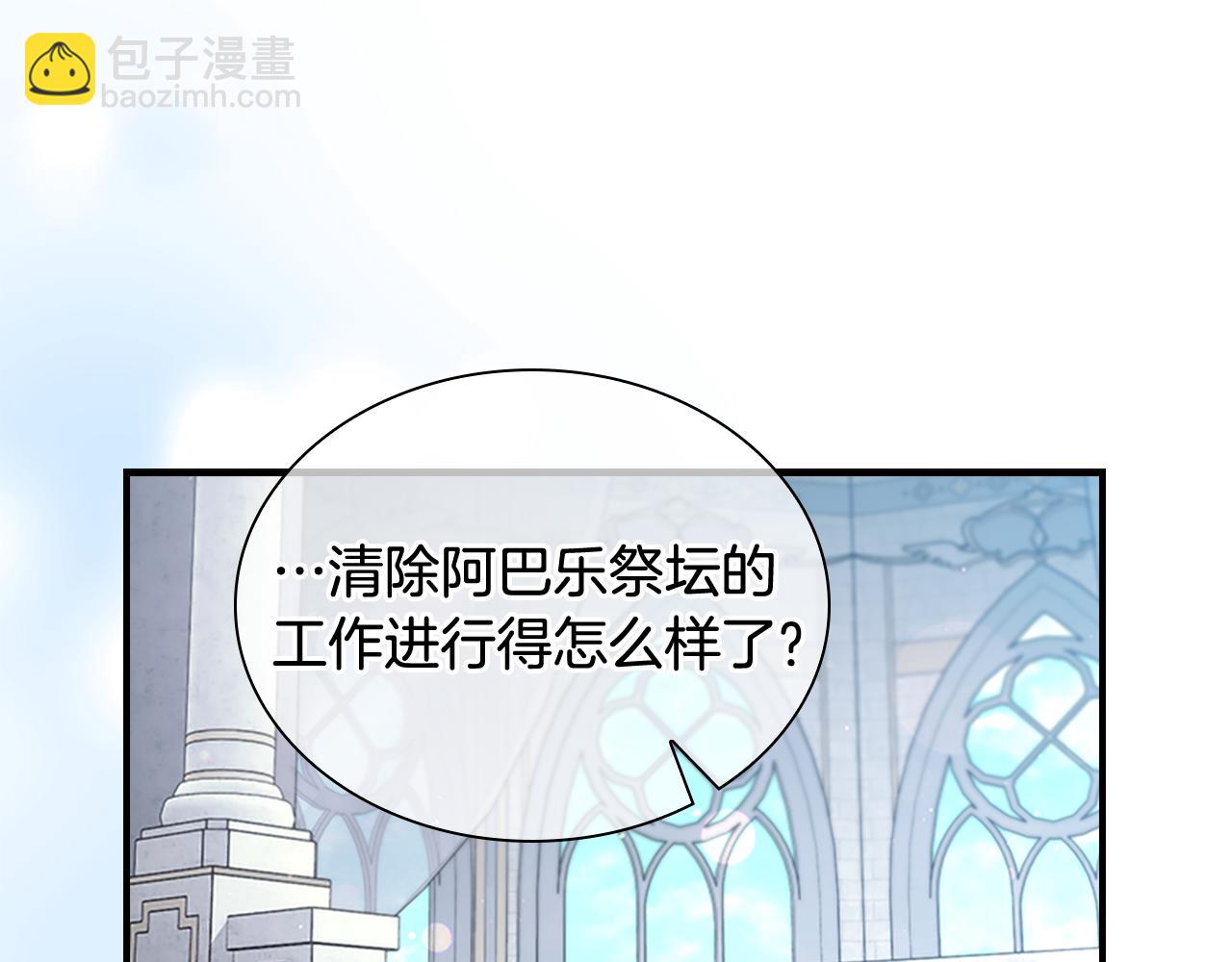 第134话 写信26