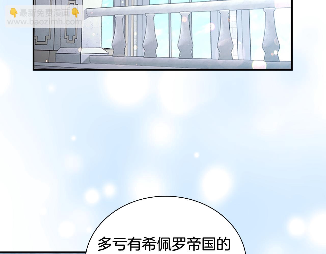 第134话 写信27
