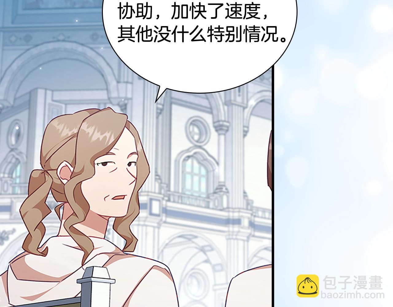 第134话 写信28