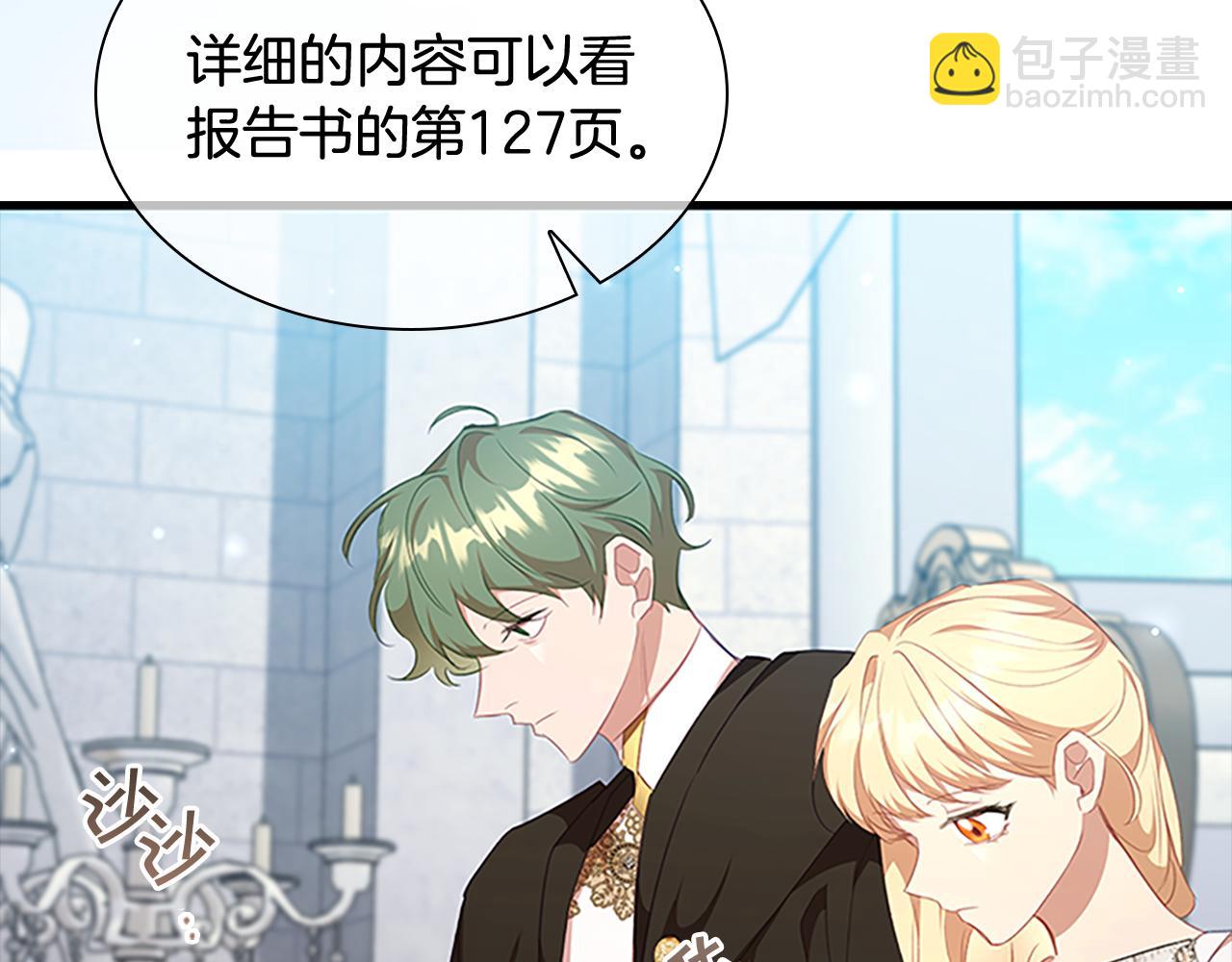 第134话 写信30