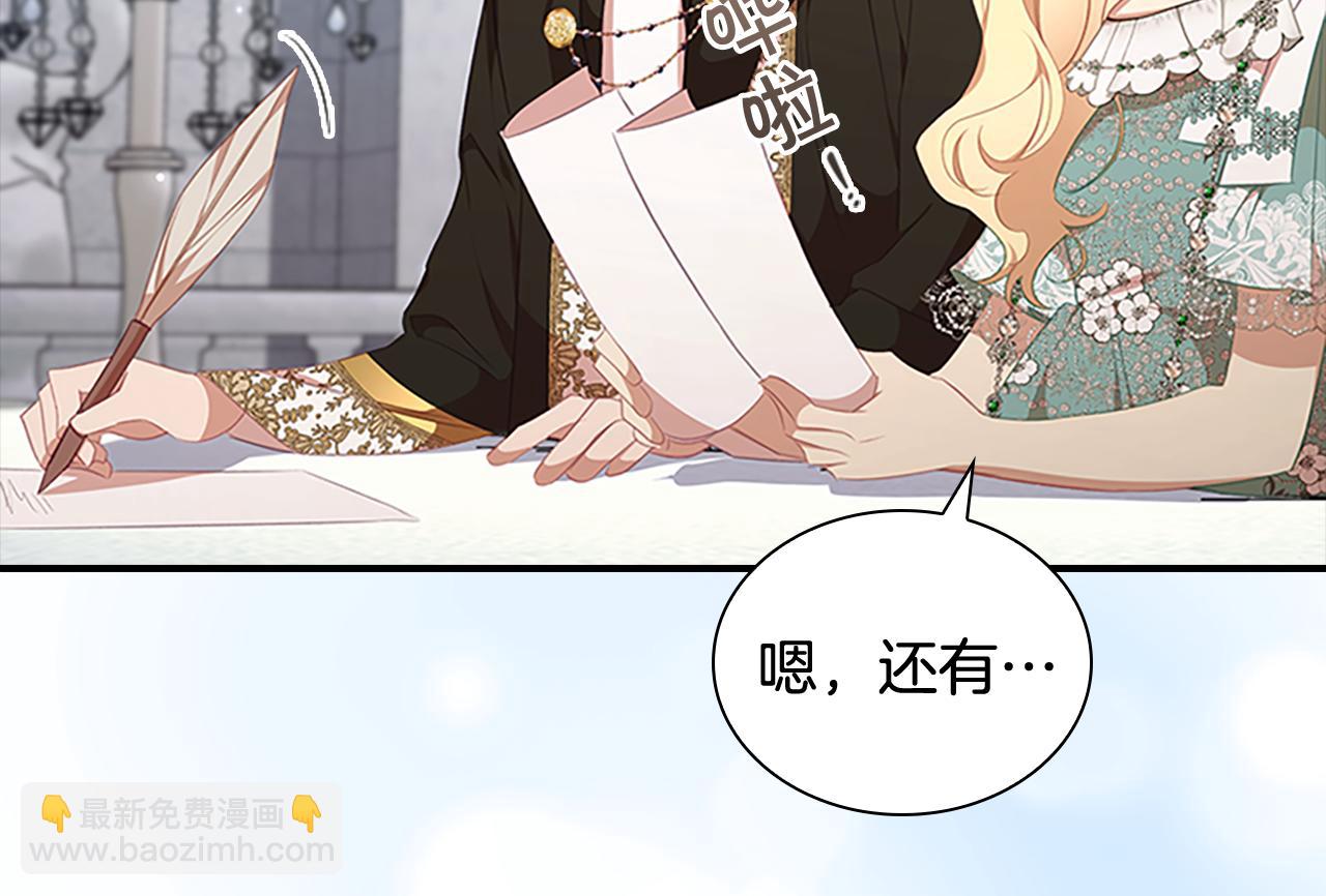 第134话 写信31